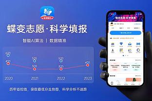 betway必威电竟下载截图3